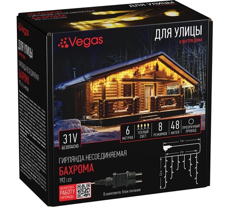 Электрогирлянда VEGAS Бахрома 6x0.6 м 55143