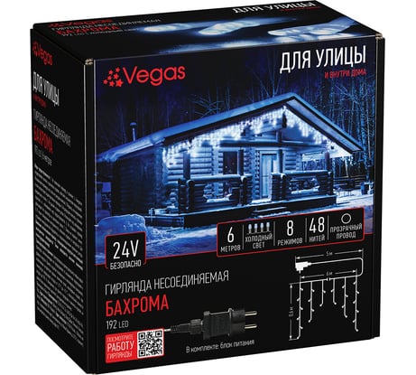 Электрогирлянда VEGAS Бахрома 192 холодных LED ламп, 6x0.6 м 55157