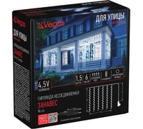 Электрогирлянда VEGAS Занавес 96 холодных LED ламп, 1.5x1.5 м 55149