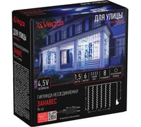 Электрогирлянда VEGAS Занавес 96 синих LED ламп, 1.5x1.5 м 55148