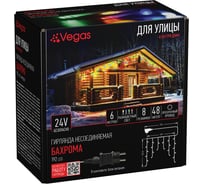 Электрогирлянда VEGAS Бахрома 192 разноцветных LED ламп, 6x0.6 м 55163