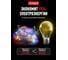 Электрогирлянда VEGAS Бахрома 192 разноцветных LED ламп, 6x0.6 м 55163 6