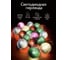 Светодиодная гирлянда ZDK Homium Шары блестящие, 20 LED, 5м, на батарейках ny00011 2
