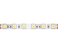 Светодиодная лента MAYTONI Led strip 24V 14,4W 6000K IP65 10173