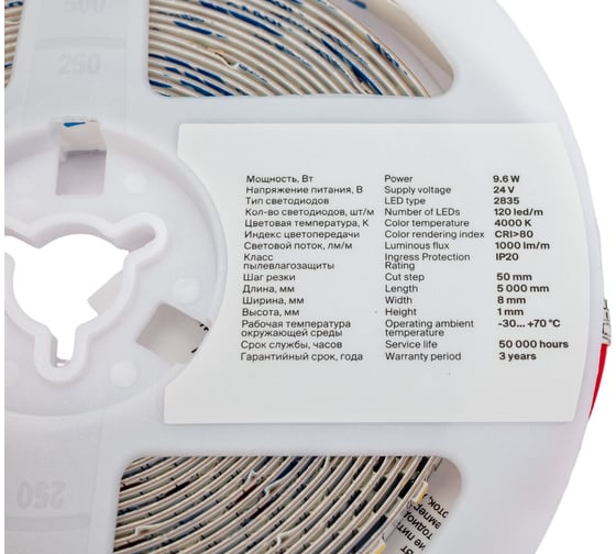 Светодиодная лента MAYTONI Led strip 24V 9,6W 4000K IP20 10143