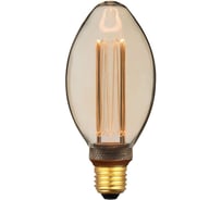 Лампа HIPER LED VEIN B75 4.5W 300Lm E27 1800K Amber 3-STEP dimmable HL-2236