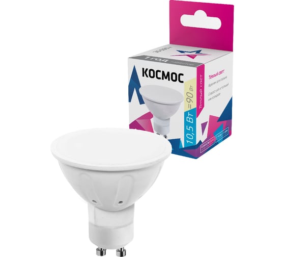 Светодиодная лампа КОСМОС LED 10,5Вт 220В GU10 3000K, LkecLED10.5wGU10C30