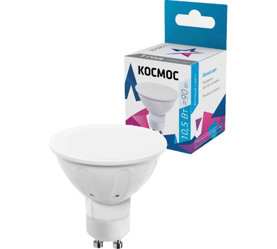 Светодиодная лампа КОСМОС LED 10,5Вт 220В GU10 4500K, LkecLED10.5wGU10C45