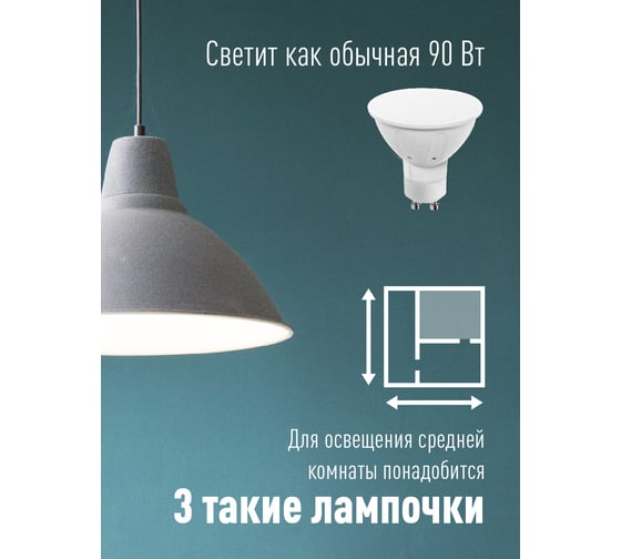 Светодиодная лампа КОСМОС LED 10,5Вт 220В GU10 4500K, LkecLED10.5wGU10C45