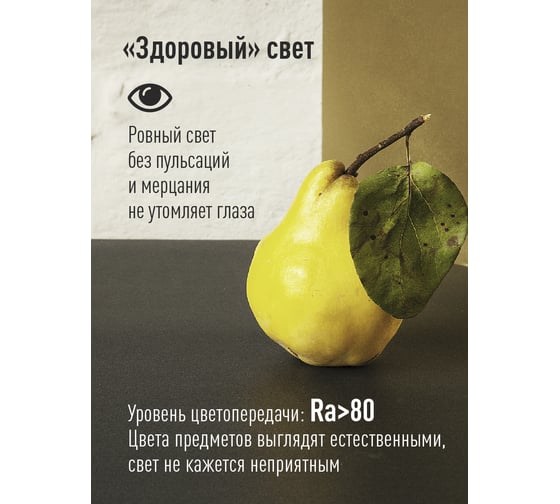 Светодиодная лампа КОСМОС LED 10,5Вт 220В GU10 4500K, LkecLED10.5wGU10C45
