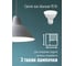 Светодиодная лампа КОСМОС LED 10,5Вт 220В GU10 4500K, LkecLED10.5wGU10C45 3
