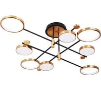 Люстра ARTE LAMP HOLLY A1364PL-8PB