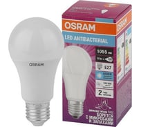 Светодиодная антибактериальная лампа Osram LC CLA75 10W/865 230V FR E27 10x1 4058075561090
