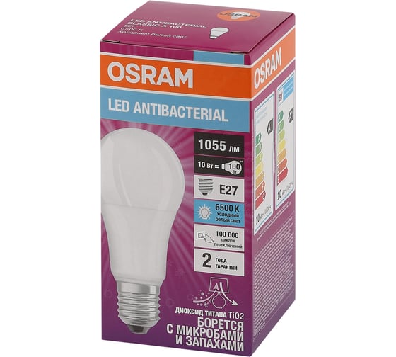 Светодиодная антибактериальная лампа Osram LC CLA75 10W/865 230V FR E27 10x1 4058075561090