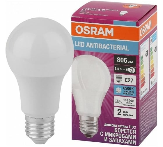 Светодиодная антибактериальная лампа Osram LC CLA60 8,5W/865 230V FR E27 10x1 4058075561014