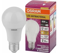 Светодиодная антибактериальная лампа Osram LC CLA60 8,5W/827 230V FR E27 10x1 4058075560994