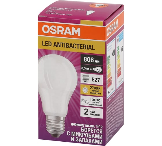 Светодиодная антибактериальная лампа Osram LC CLA60 8,5W/827 230V FR E27 10x1 4058075560994