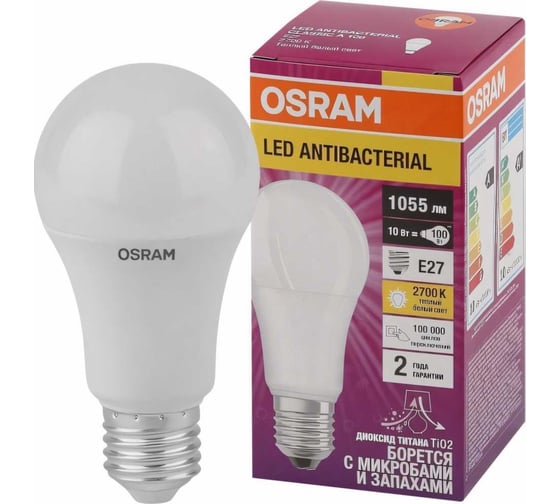 Светодиодная антибактериальная лампа Osram LCCLA75 10W/827 230V FR E27 10x1 4058075561076