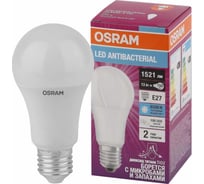 Светодиодная антибактериальная лампа Osram LC CLA100 13W/865 230V FR E27 10x1 4058075561151
