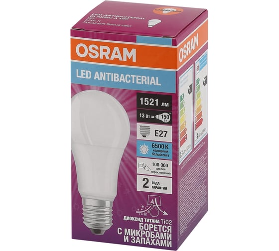 Светодиодная антибактериальная лампа Osram LC CLA100 13W/865 230V FR E27 10x1 4058075561151