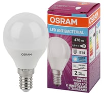 Светодиодная антибактериальная лампа Osram LC CLP40 5,5W/865 230V FR E14 10x1 4058075561533