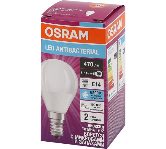 Светодиодная антибактериальная лампа Osram LC CLP40 5,5W/865 230V FR E14 10x1 4058075561533