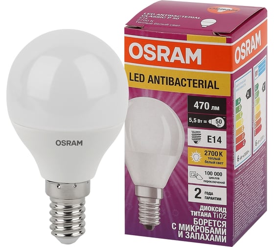 Светодиодная антибактериальная лампа Osram LC CLP40 5,5W/827 230V FR E14 10x1 4058075561571