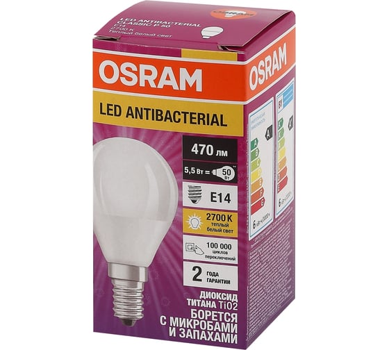 Светодиодная антибактериальная лампа Osram LC CLP40 5,5W/827 230V FR E14 10x1 4058075561571