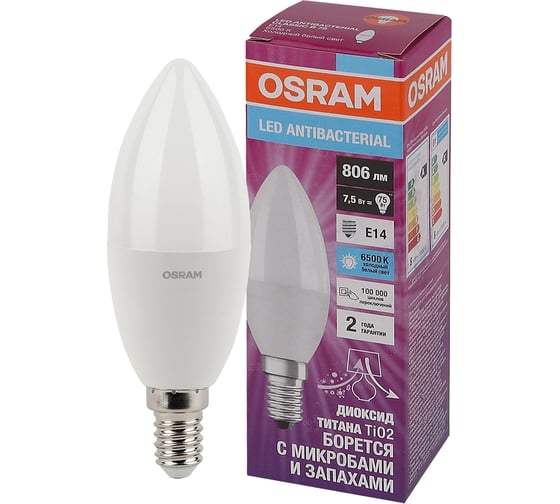 Светодиодная антибактериальная лампа Osram LC CLB60 7,5W/865 230V FR E14 10x1 4058075561595