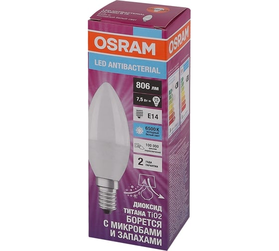 Светодиодная антибактериальная лампа Osram LC CLB60 7,5W/865 230V FR E14 10x1 4058075561595