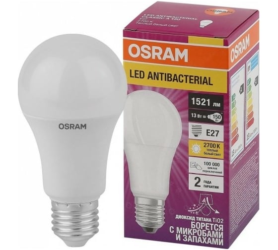 Светодиодная антибактериальная лампа Osram LCCLA100 13W/827 230VFR E27 10x1 4058075561175