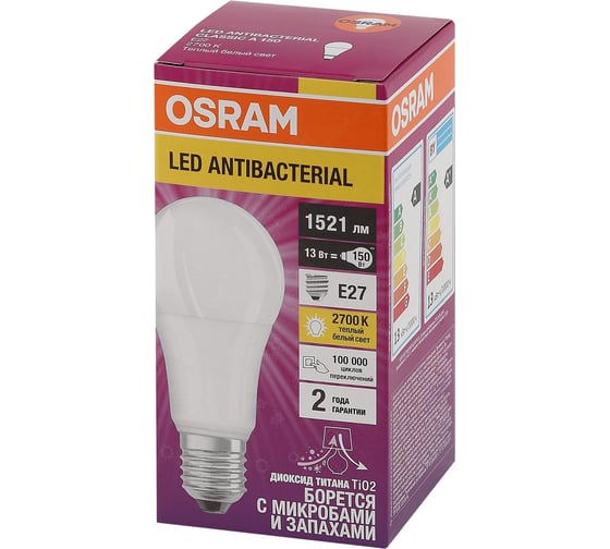 Светодиодная антибактериальная лампа Osram LCCLA100 13W/827 230VFR E27 10x1 4058075561175