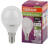 Светодиодная антибактериальная лампа Osram LC CLP40 5,5W/840 230V FR E14 10x1 4058075561618