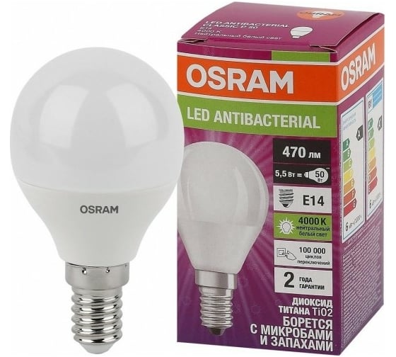 Светодиодная антибактериальная лампа Osram LC CLP40 5,5W/840 230V FR E14 10x1 4058075561618