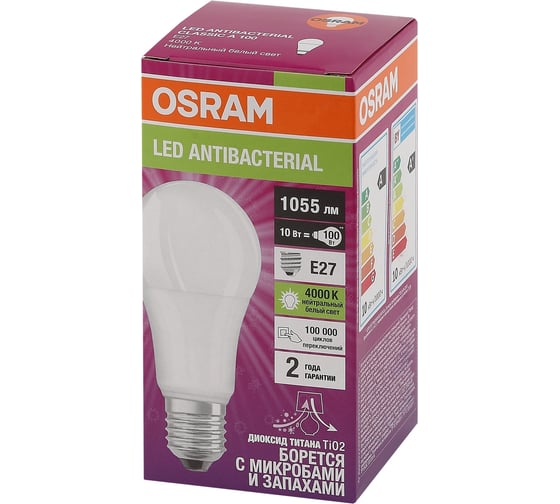 Светодиодная антибактериальная лампа Osram LC CLA75 10W/840 230V FR E27 10x1 4058075561212