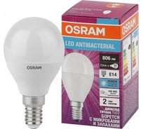 Светодиодная антибактериальная лампа Osram LC CLP60 7,5W/865 230V FR E14 10x1 4058075561694