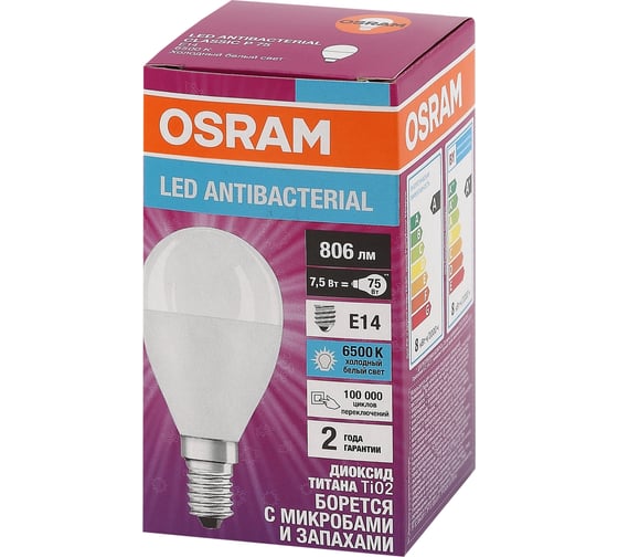 Светодиодная антибактериальная лампа Osram LC CLP60 7,5W/865 230V FR E14 10x1 4058075561694