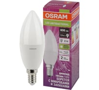 Светодиодная антибактериальная лампа Osram LC CLB60 7.5W/840 230V FR E14 10x1 4058075561557