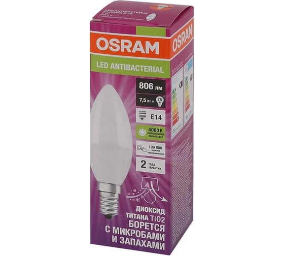 Светодиодная антибактериальная лампа Osram LC CLB60 7.5W/840 230V FR E14 10x1 4058075561557