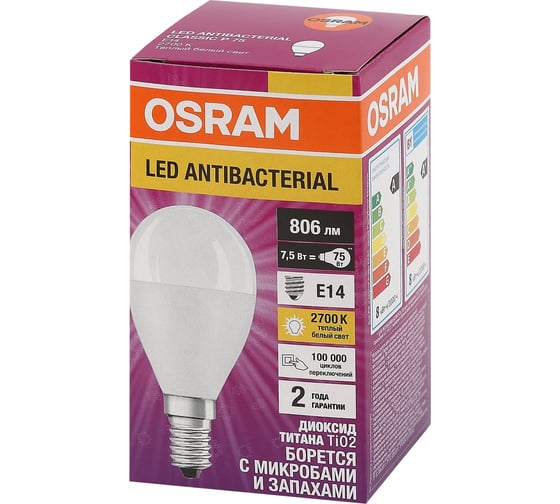 Светодиодная антибактериальная лампа Osram LC CLP60 7.5W/827 230VFR E14 10x1 4058075561298