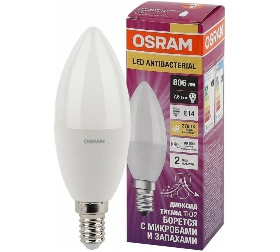 Светодиодная антибактериальная лампа Osram LC CLB60 7.5W/827 230V FR E14 10x1 4058075561250 1