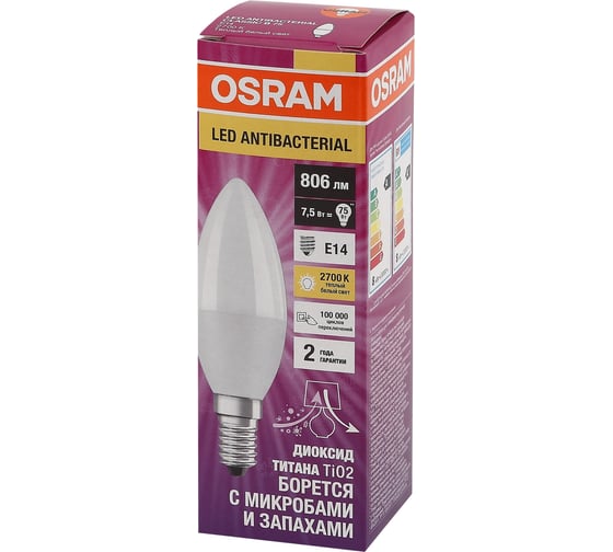 Светодиодная антибактериальная лампа Osram LC CLB60 7.5W/827 230V FR E14 10x1 4058075561250