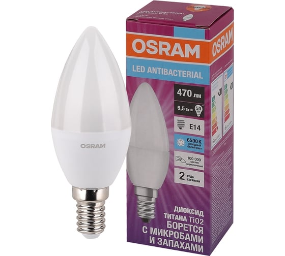 Светодиодная антибактериальная лампа Osram LCCLB40 5,5W/865 230VFR E14 10x1 4058075561397