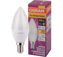 Светодиодная антибактериальная лампа Osram LC CLB40 5,5W/827 230V FR E14 10x1 4058075561373