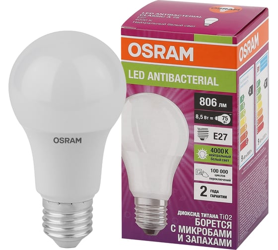 Светодиодная лампа Osram LC CLA60 8,5W/840 230V FR E27 10x1 4058075561199