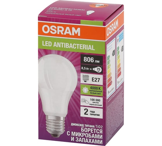 Светодиодная лампа Osram LC CLA60 8,5W/840 230V FR E27 10x1 4058075561199
