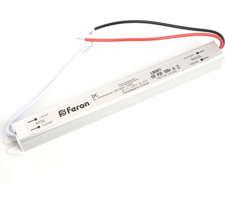 Электронный трансформатор FERON для светодиодной ленты 24W 12V(ультратонкий драйвер), LB001 48011