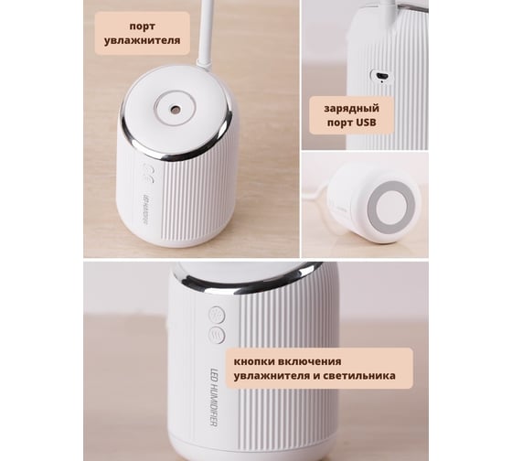 Настольная лампа с увлажнителем 2в1 ZDK Homium Light&bright, розовая light09098