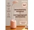 Настольная лампа с увлажнителем 2в1 ZDK Homium Light&bright, розовая light09098 3