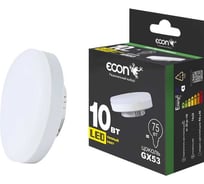 Светодиодная лампа Econ LED GX 10Вт3000K GX53 ES 7810531